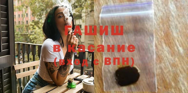 ПСИЛОЦИБИНОВЫЕ ГРИБЫ Балахна