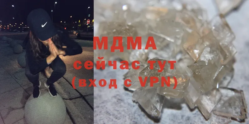 MDMA кристаллы  mega ссылки  Каменск-Шахтинский  где купить наркоту 